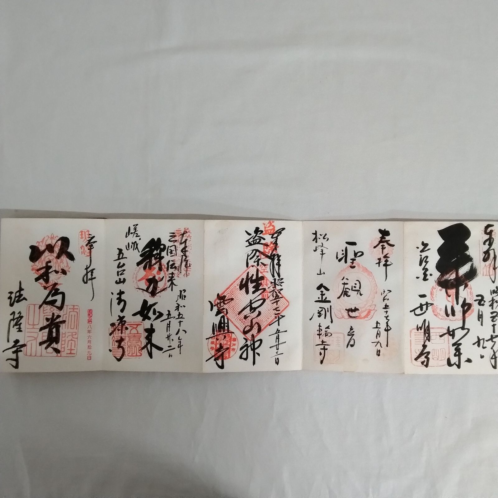 御朱印70枚入御朱印帳 品 法隆寺 清水寺 銀閣寺 法然院 金剛峯寺 曹源寺 楽寺 円通寺 西明寺 金剛輪寺 中宮寺 妙心寺 青蓮寺 国宝聖観世音菩薩像写真付 AYM5-21