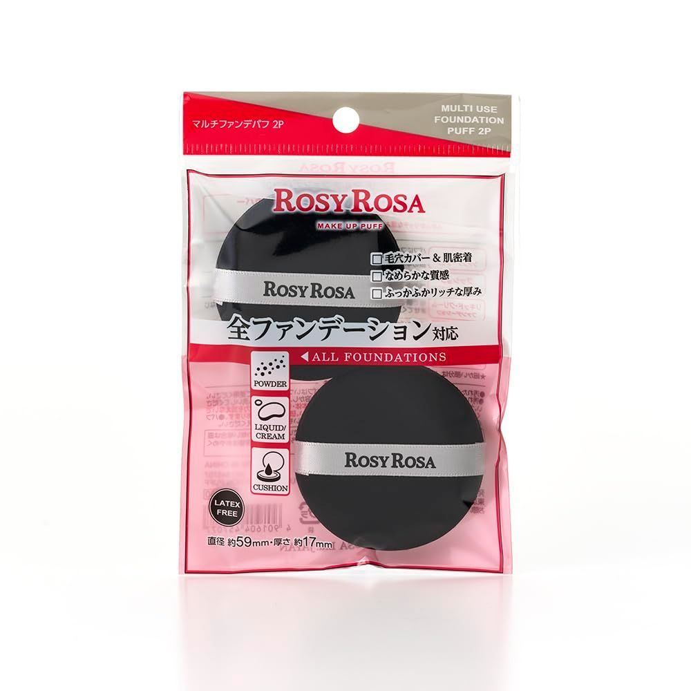 商品 マルチファンデパフ２Ｐ 全ファンデーション対応メイクパフ ROSY ロージーローザ ROSA 円形