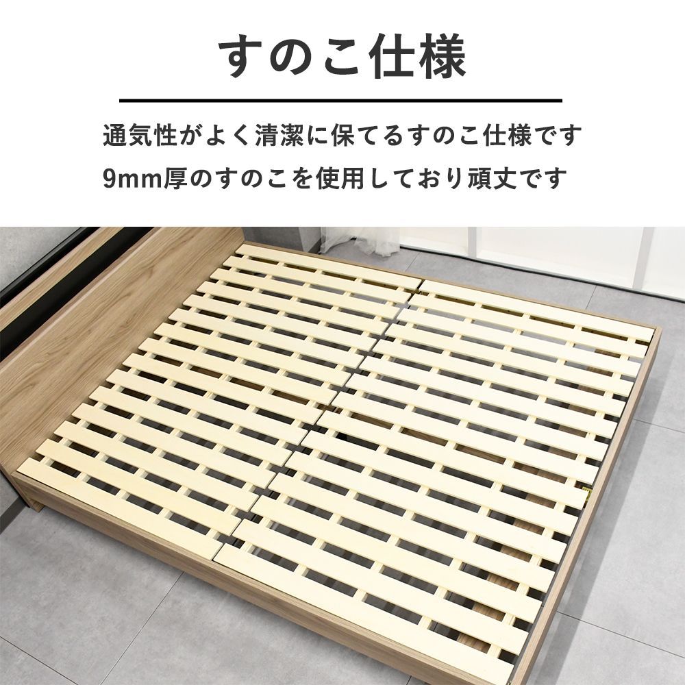 ベッド ライト付き