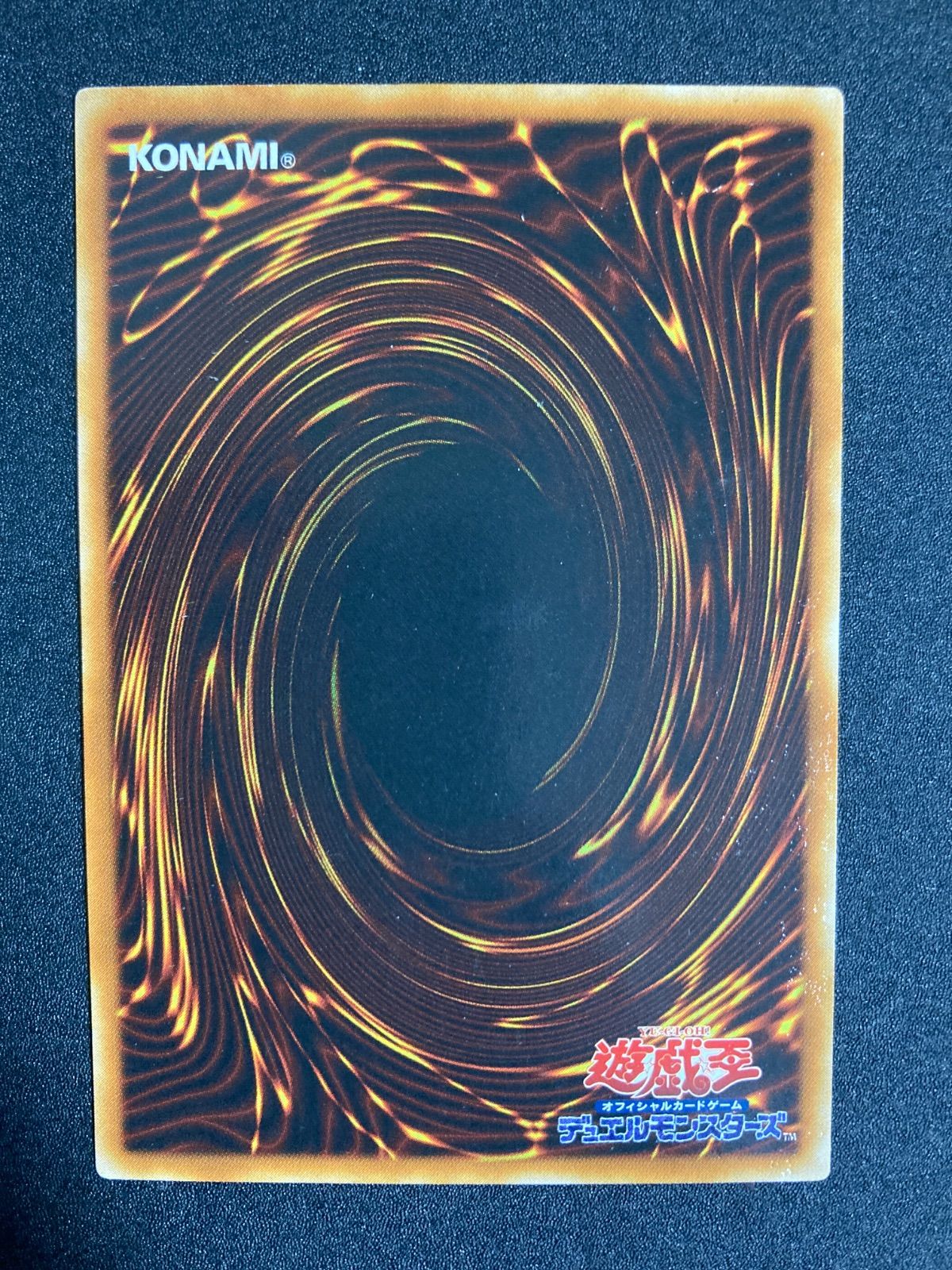 遊戯王 貪欲な壺 レリーフ アルティメットレア EEN 2025年最新】貪欲な壺 レリーフの人気アイテム - メルカリ