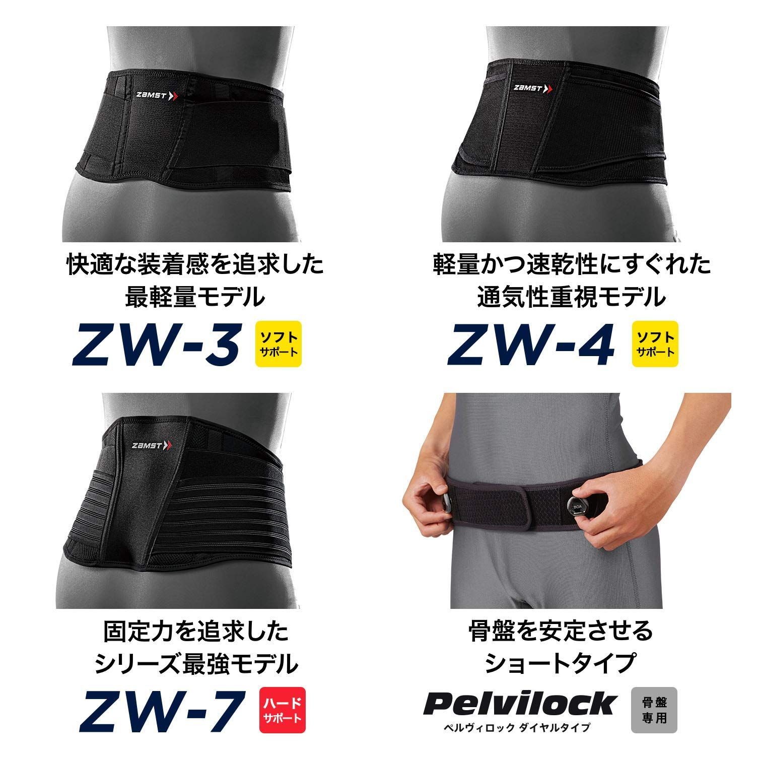 スポーツ