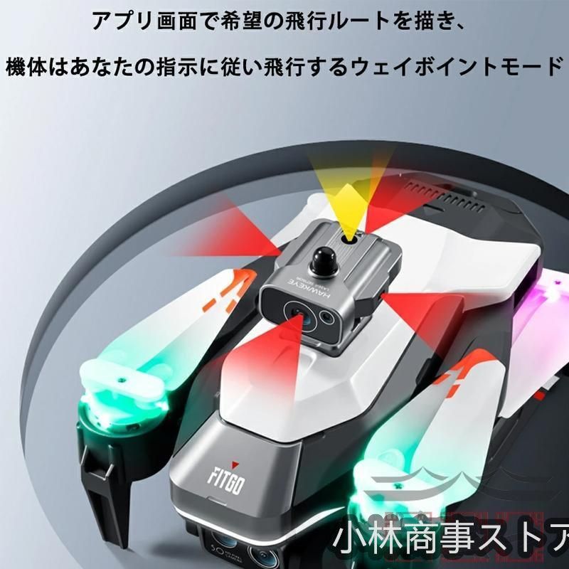 子供 マホで操作可