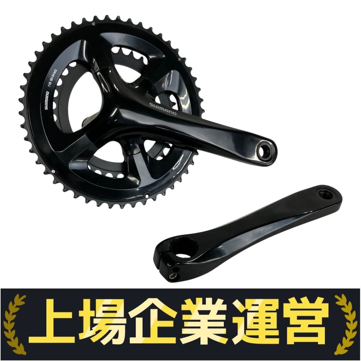 美品 - SHIMANO クランクセット 黒 RS510 50-34T SHIMANO シマノ FC-RS510 クランクセット 50-34T 11S 自転車