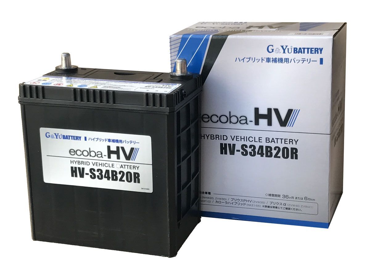 G＆Yuバッテリー Gu0026Yu バッテリー エコバHV 標準搭載 プリウス DAA-ZVW30 HV-S46B24R Gu0026Yu BATTERY  ecoba-HV | www.polyfilm.com.ar - バッテリー