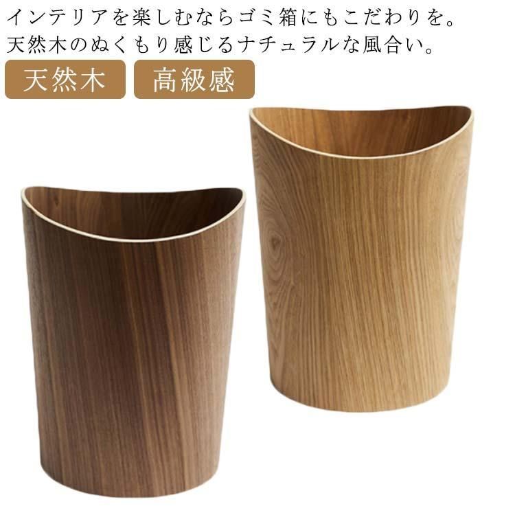 再生木材屋外ゴミ箱　ウッド　ダストボックス　ごみ箱 再生木材屋外ゴミ箱 ウッド ダストボックス ごみ箱