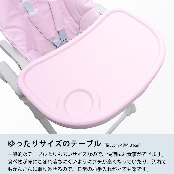 JTC baby パステルベビーチェア-2