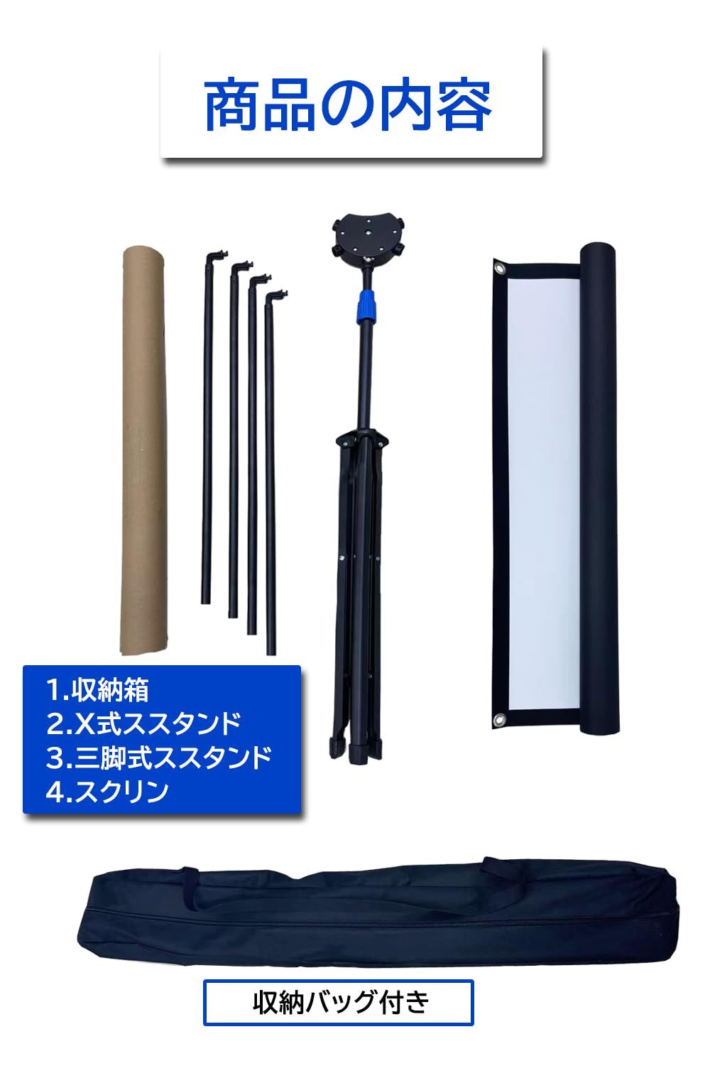 自立式 プロジェクタースクリーン4K対応 16 9 70インチ 三脚式 屋内屋外兼用スクリーン 防しわ加工 3-5分で簡単設置 70インチ MEBLE-SODAR_PL