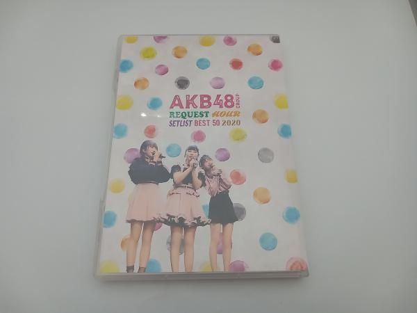 AKB48グループリクエストアワー セットリストベスト50 2020(Blu