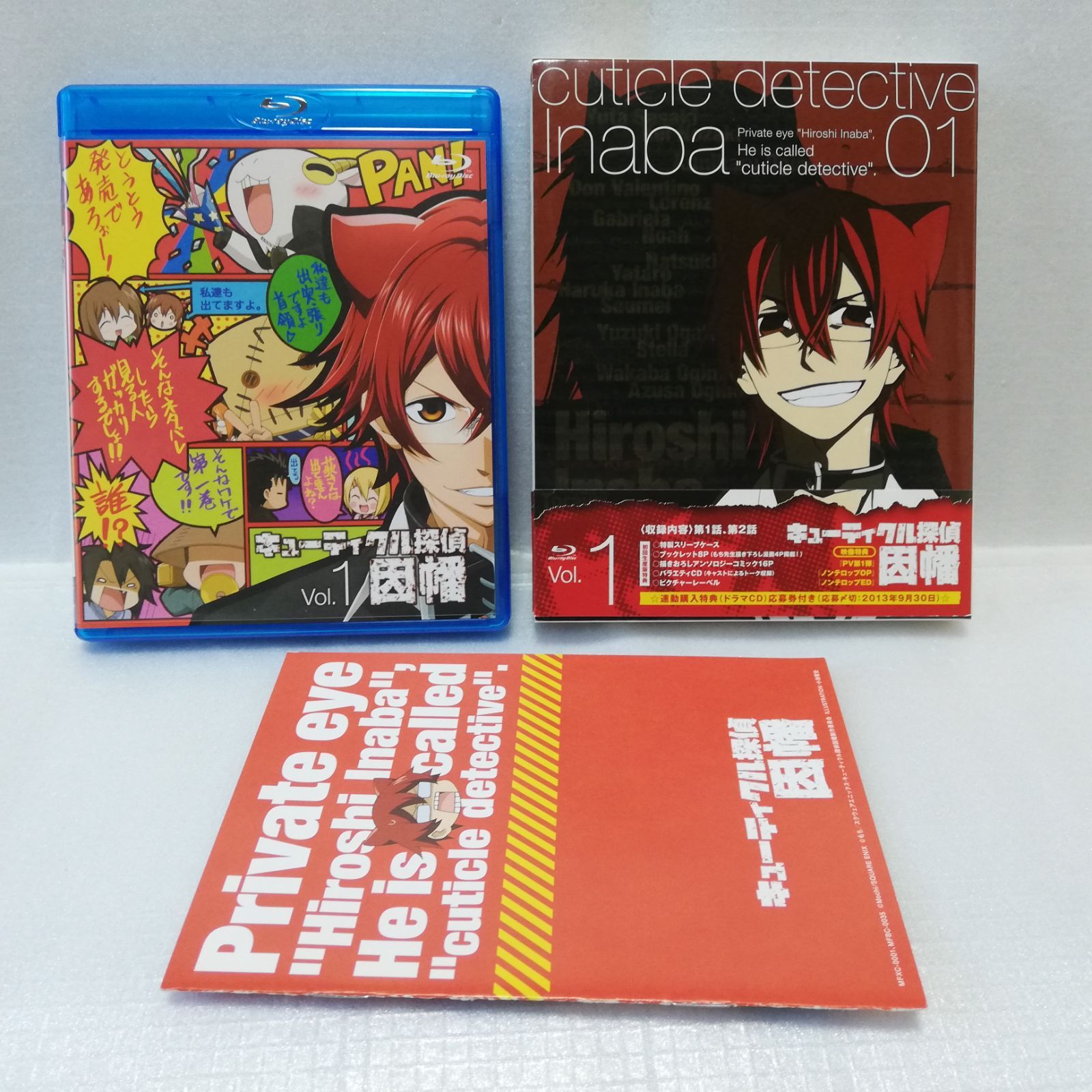 キューティクル探偵因幡　Blu-ray全巻セット キューティクル探偵因幡 blu-ray 全6巻セット [自 - メルカリ
