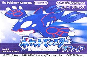 【中古】【非常に良い】ポケットモンスター サファイア cm3dmju