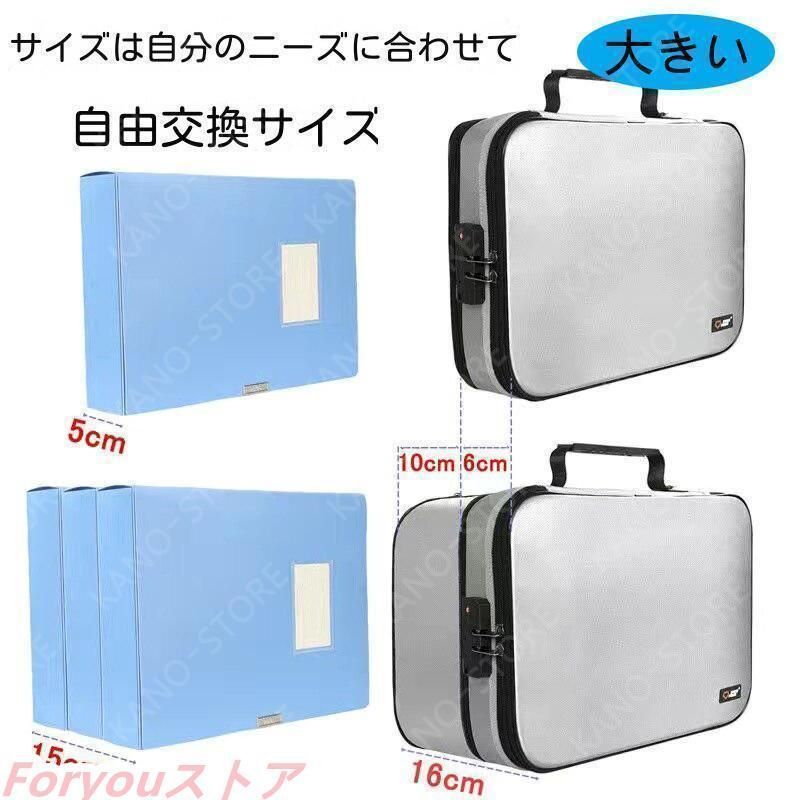 耐火ケース 耐火金庫