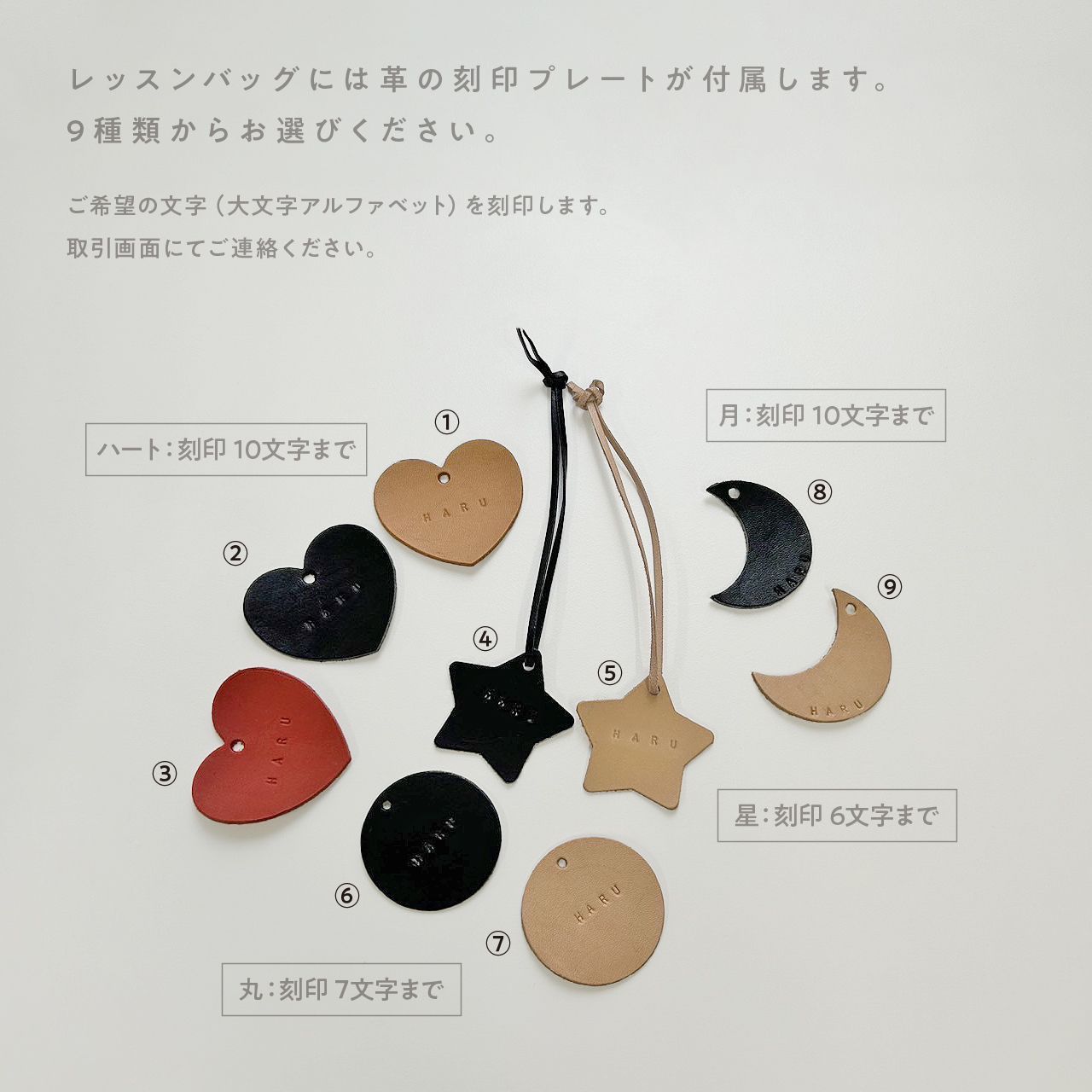 入園入学3点セット 【白地ベージュハートヌビ×くすみピンク】 3