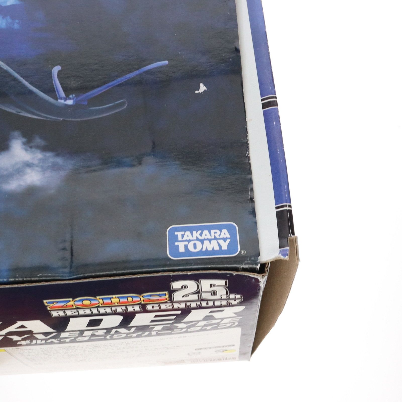 002 ギルベイダー