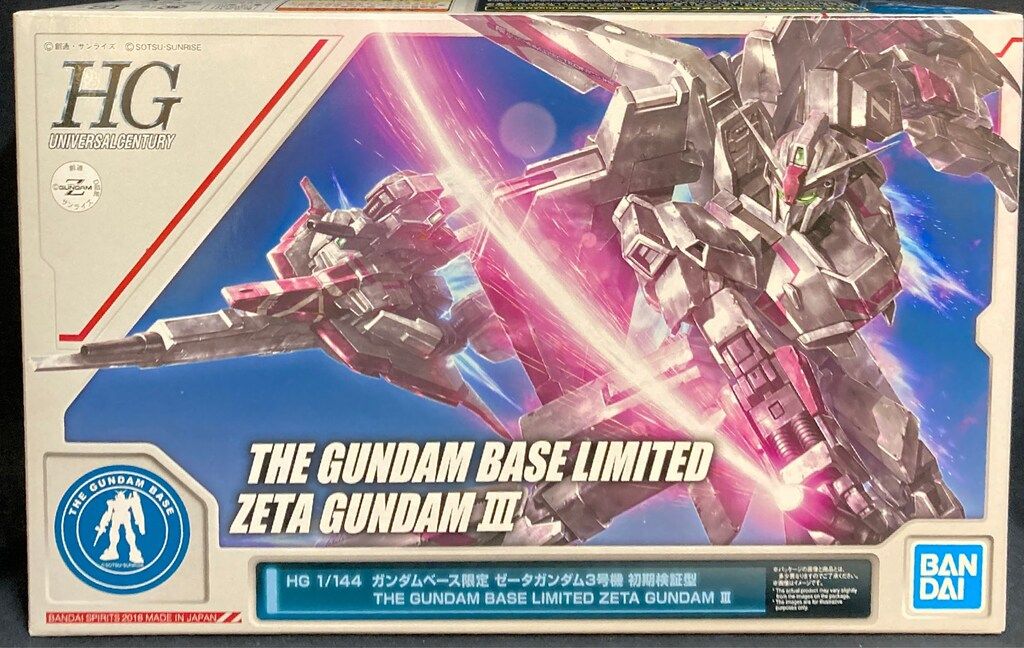 BANDAI SPIRITS 1/144HG Zガンダム3号機 初期検証型 ガンダム