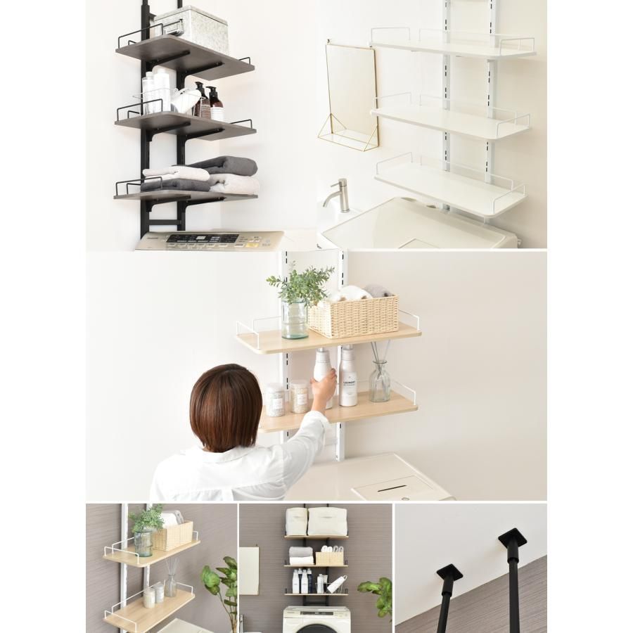 ekans エカンズ 公式 突っ張りランドリーラック ３段 ホワイト×大理石調 LSH-T300WD WWW_NOITHATQUANGTHANH_NET