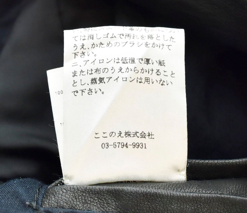 メゾン マルタン マルジェラ MAISON MARTIN MARGIELA 11SS ここのえ期 ここのえタグ 牛革 八の字 シングルライダース  S50AM0138 44 ジャケット ブラック 103MT-1030 - メルカリ