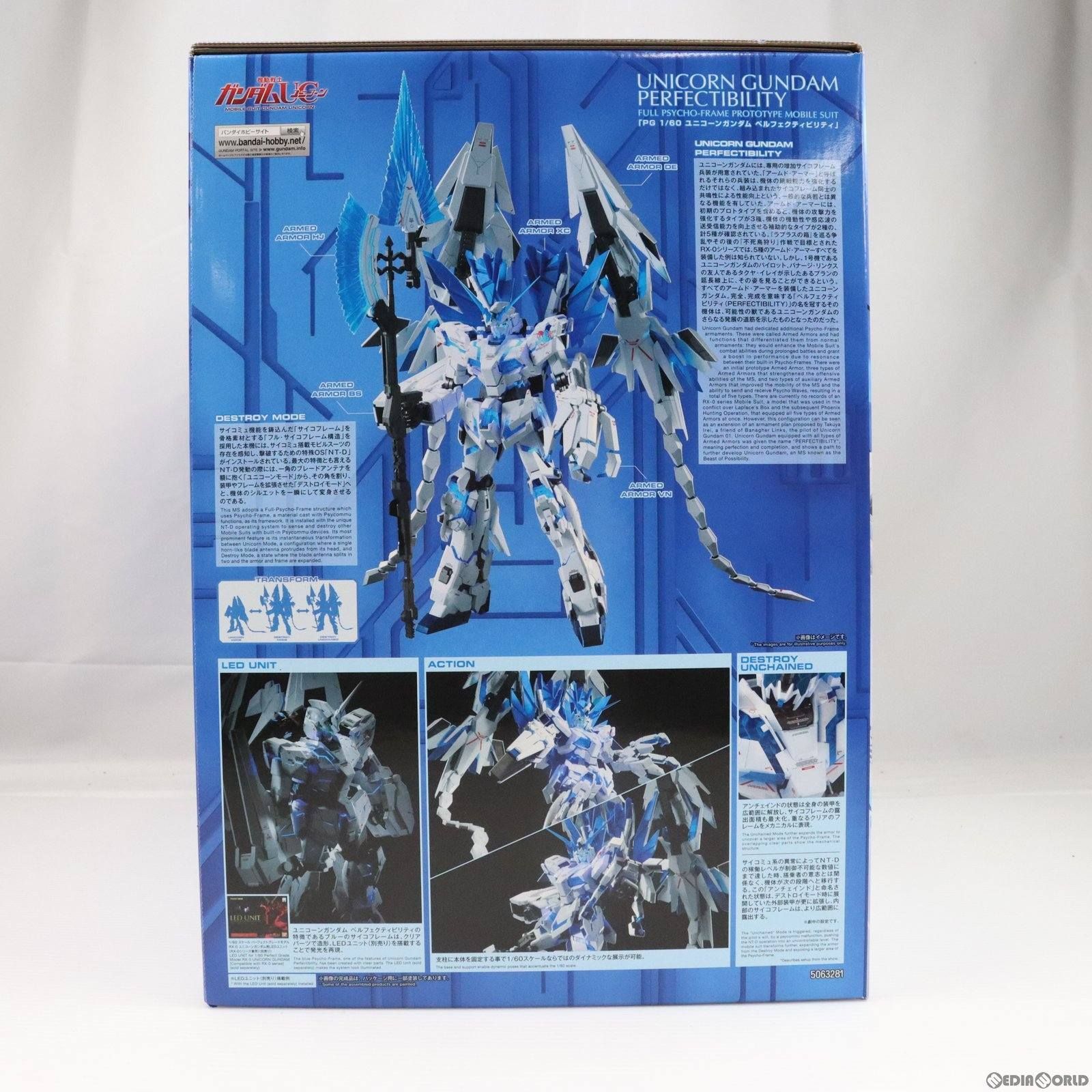 中古】[PTM]プレミアムバンダイ限定 PG 1/60 RX-0 ユニコーンガンダム 