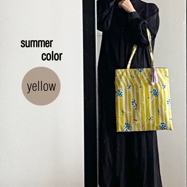 【翌日発送】北欧トートバッグ.summer color yellow イエロー　︎マグネットホックu0026タッセル付き︎