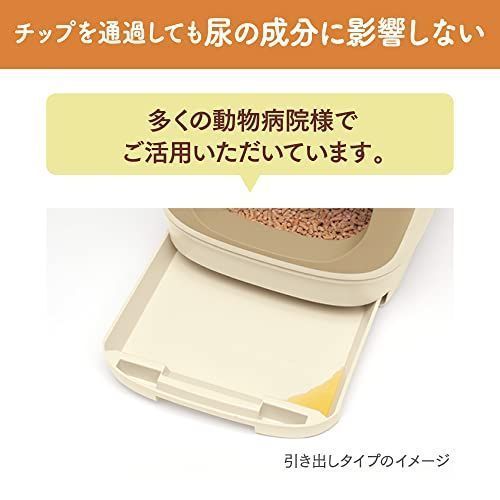 花王 ニャンとも清潔トイレ 脱臭・抗菌チップ 大きめの粒 2.5L×6個