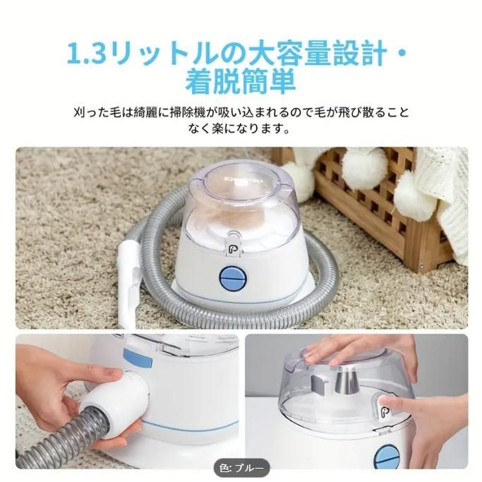 ペット用掃除機
