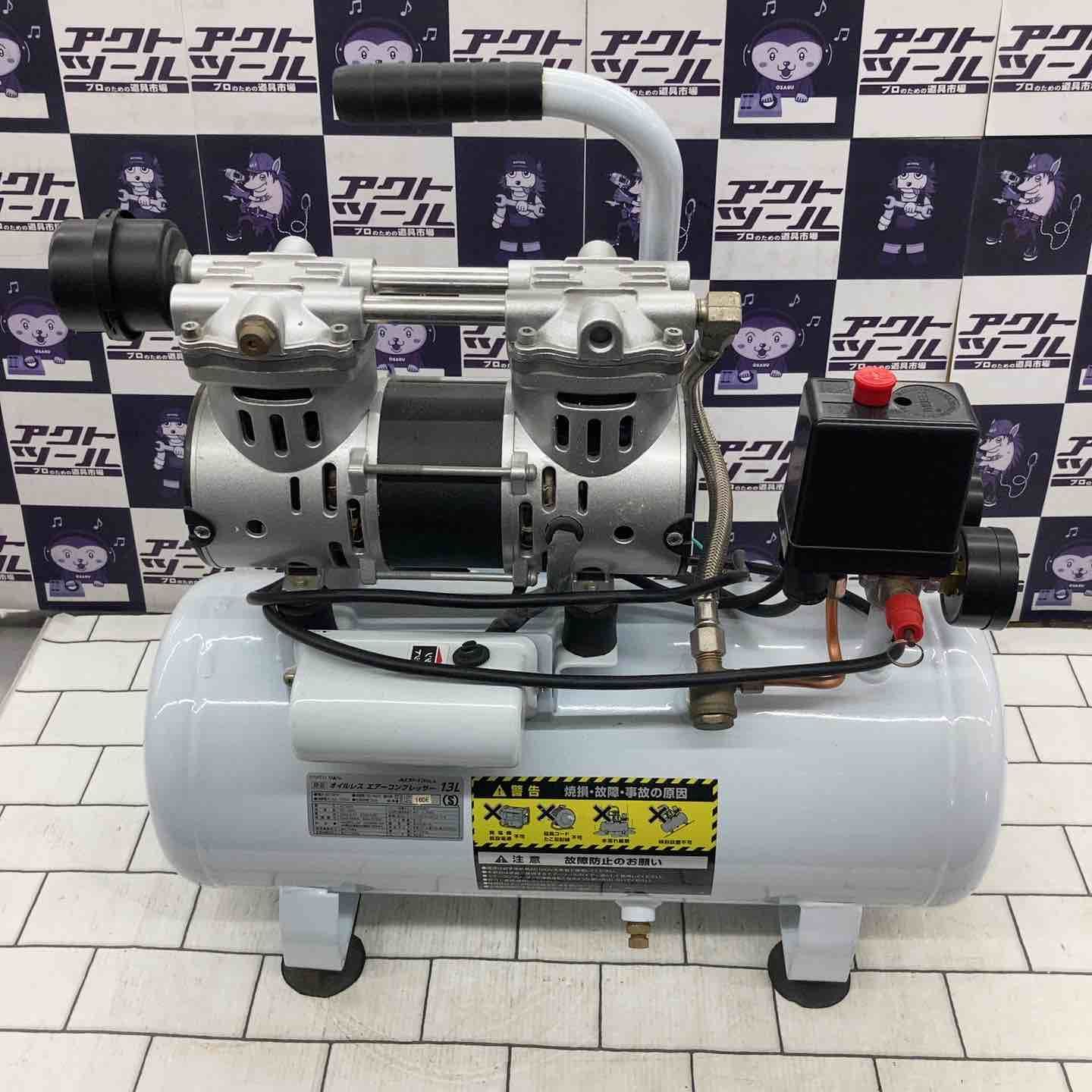 高儀 EARTH MAN エアーコンプレッサー オイルレス 静音タイプ 13L ACP-13SLA【所沢店】