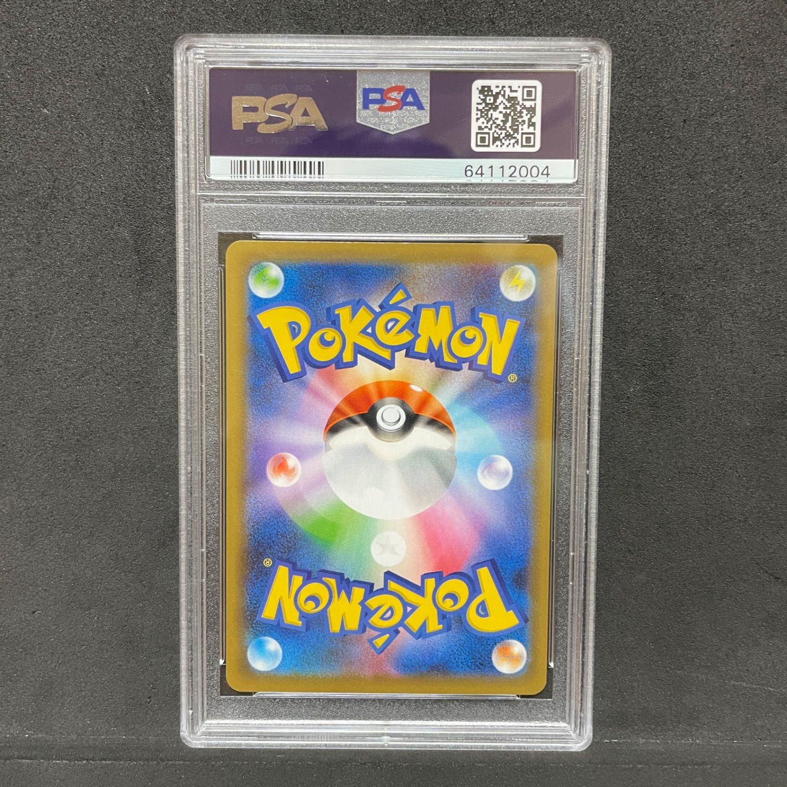 psa10 ピカチュウ 25th 美品 ポケモンカード 25周年 - メルカリ