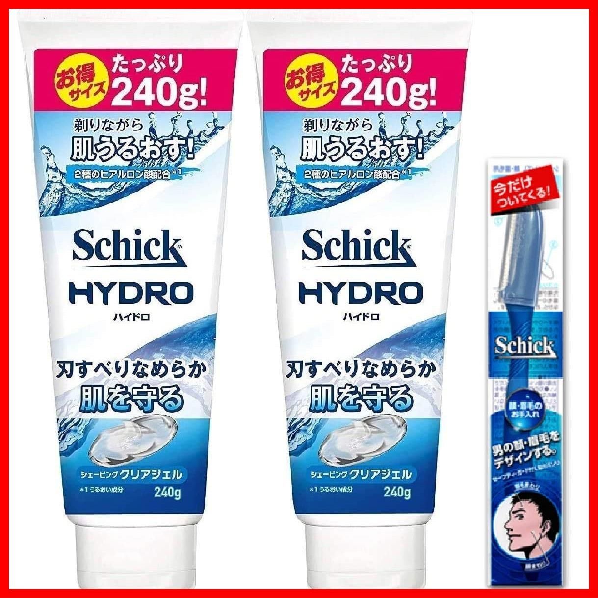 メルカリShops - 【即日発送】Schick(シック) ハイドロ シェービングジェル カミソリ 髭剃