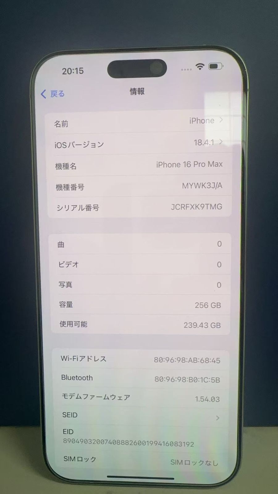 極美品 iPhone16Pro 256GB SIMフリー バッテリー100％ ムスビー｜「モバイルスター」 iPhone16 Pro Max 256GB デザート