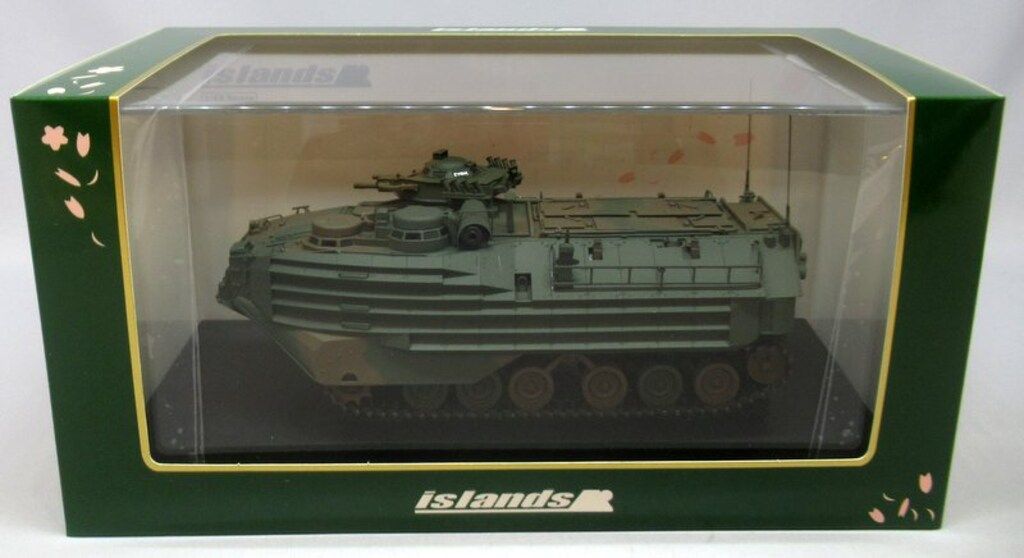 ヒコセブン 1|43 islands 陸上自衛隊 水陸両用車 AAV7 IS430012