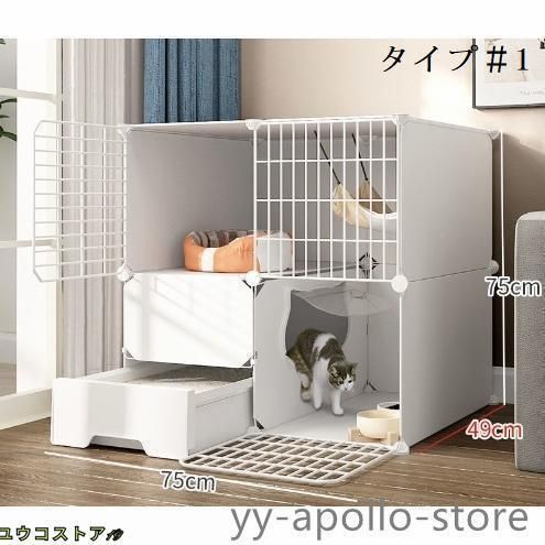 キャットタワー スタジアム