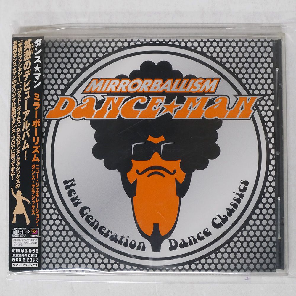 アメリカの「カラオケブーム」仕掛け人 2枚組CD アメリカの「カラオケブーム」仕掛け人 2枚組CD アメリカの