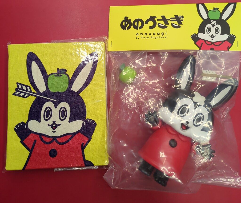 すがはらゆうた あのうさぎ - メルカリ