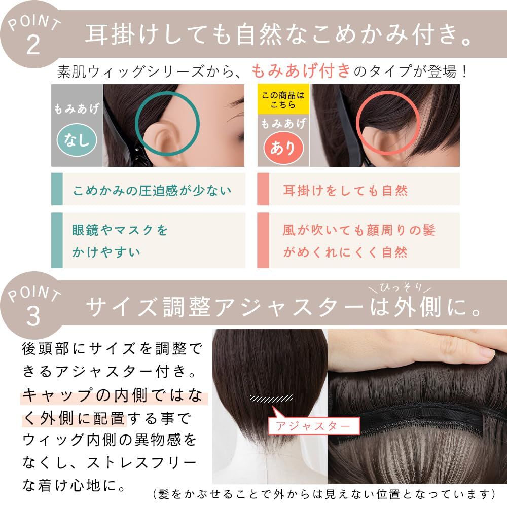 再出品 ブライトララ 素肌ウィッグ 接触冷感 ウィッグ ショート ボブ フルウィッグ かつら ショートカット hf2043-M-BC カジュアル