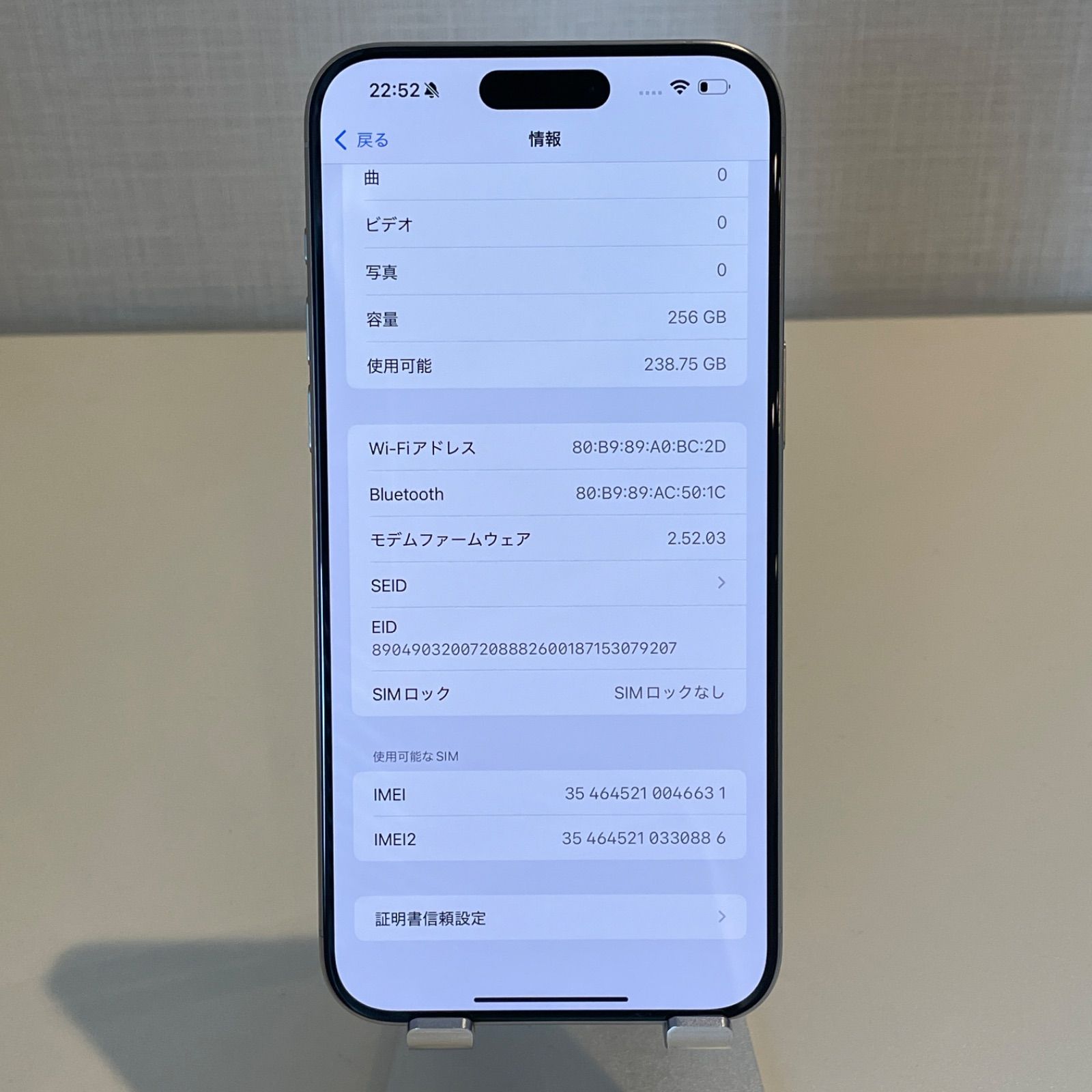電池残量100% iPhone15 Pro Max mqdefault.jpg