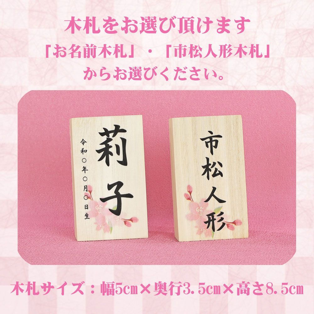 市松人形 13号(金彩友禅 市松人形 ピンク A10T07-69)お出迎え 市松人形 13号(金彩友禅 市松人形 ピンク A10T07-69)お出迎え
