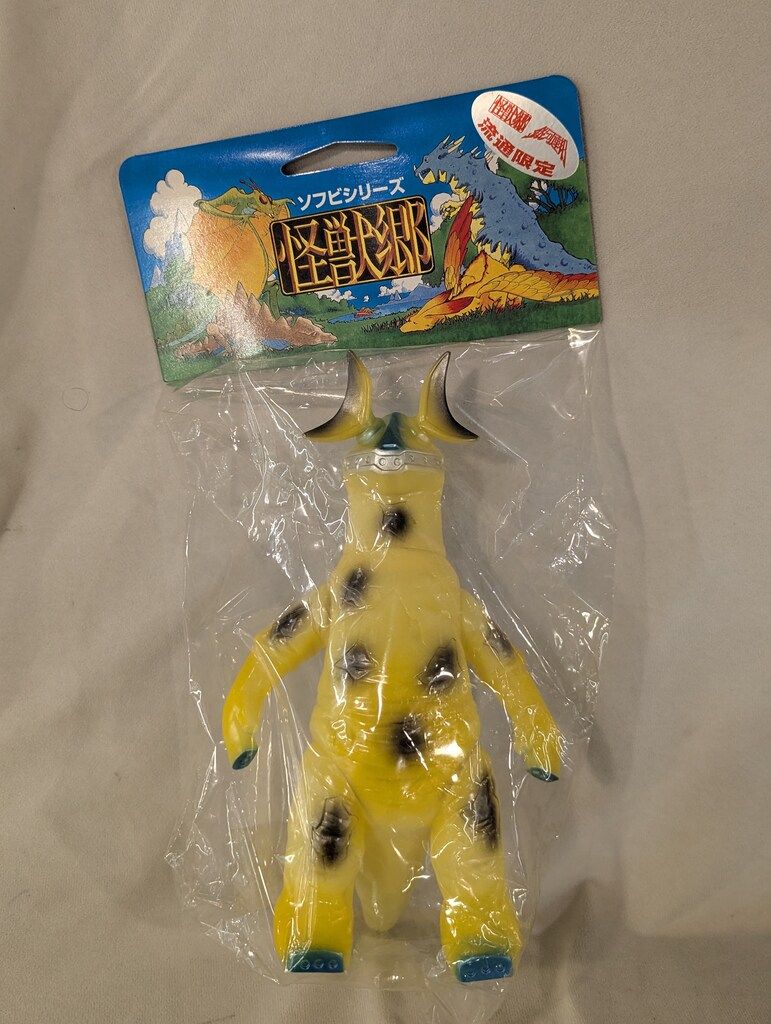 怪獣郷　エレキング　再生　蓄光 怪獣郷 エレキング 再生 蓄光 ウルトラ怪獣シリーズ エレキング 蓄光