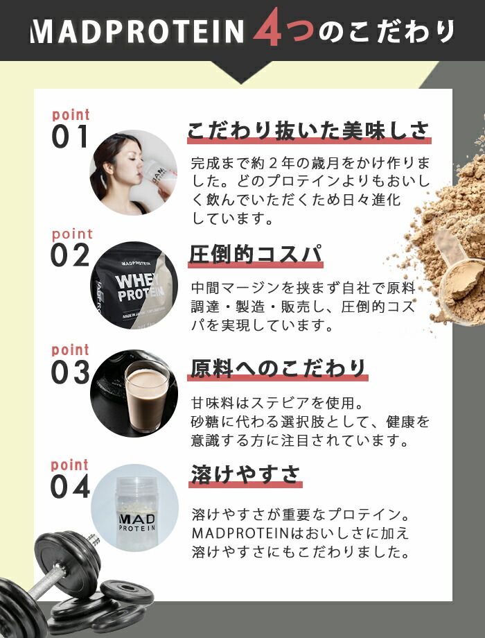 製造
