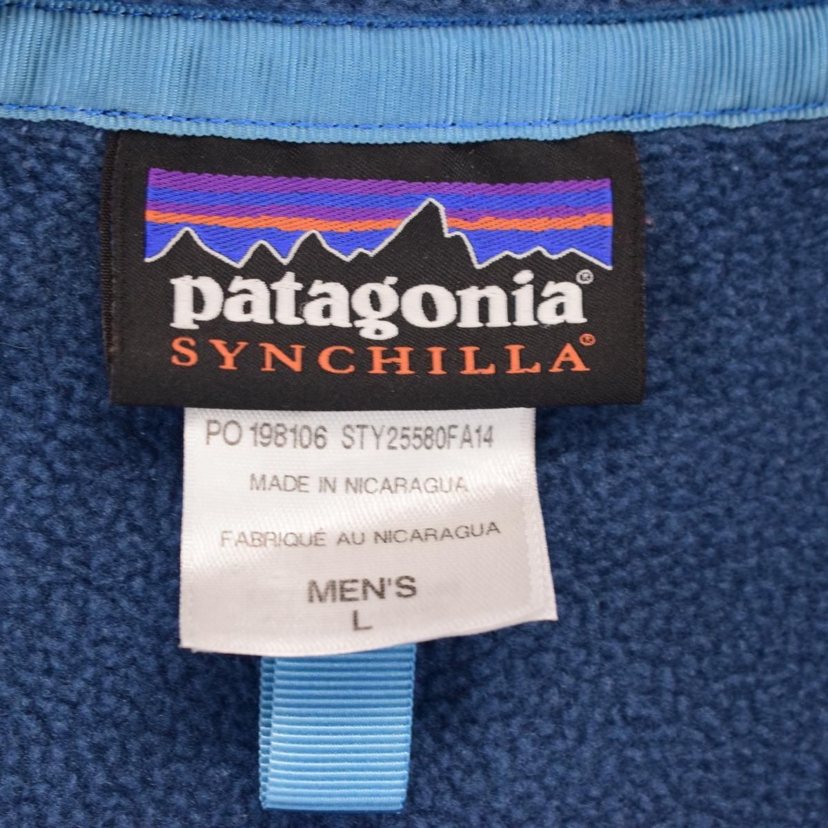 古着 14年製 パタゴニア Patagonia SYNCHILLA シンチラ スナップT 