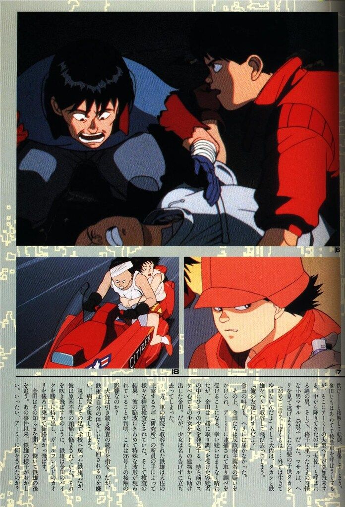 AKIRA MECHANIX2019 B-CLUB SPECIAL アキラ AKIRA MECHANIX2019 B-CLUB SPECIAL アキラ