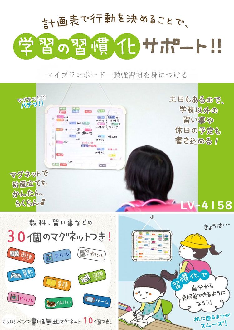 ホワイトボード 子供 壁掛け スタンド マーカー付き 予定表 マグネットシート ミニ ホワイトボード 小学生 リビガク 時間割表 学習用ホワイトボード イレーザー付専用マーカー 黒 赤 スチール 40×30cm リビング 子供部屋 小学校 スケジュールボード