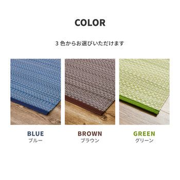 日本製 ライアン