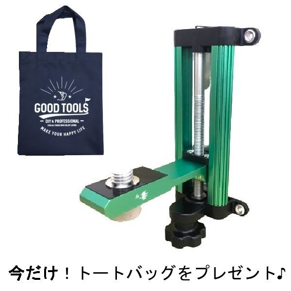 軽天ホルダー レーザー墨出し器 オマケ付き エメラルドグリーン 緑 マグネット 水平器 昇降調整機能付き レーザー クランプ 墨出し器 磁石式 5|8 アダプター 精品工房