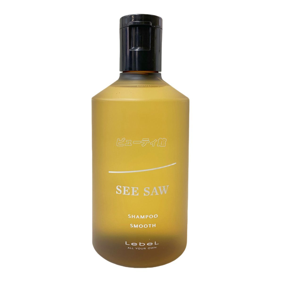 ルベル シーソー ヘアu0026スキャルプ シャンプー T タイト 800ml ルベル シーソー ヘア\u0026スキャルプ シャンプー S 250ml