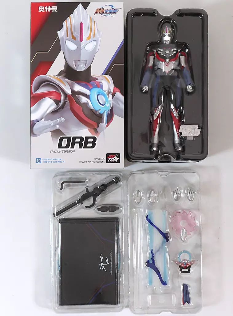 ウルトラマン ウルトラアクションフィギュア ウルトラマンオーブ