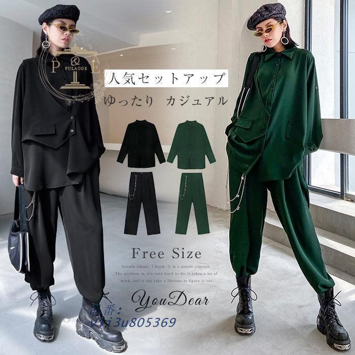 セットアップ レディース 春 秋 レディース 40代 ワイドパンツ 上下セット きれいめ 2点セット シャツブラウス 個性デザイン パンツセットアップ 夏 vii3u805369