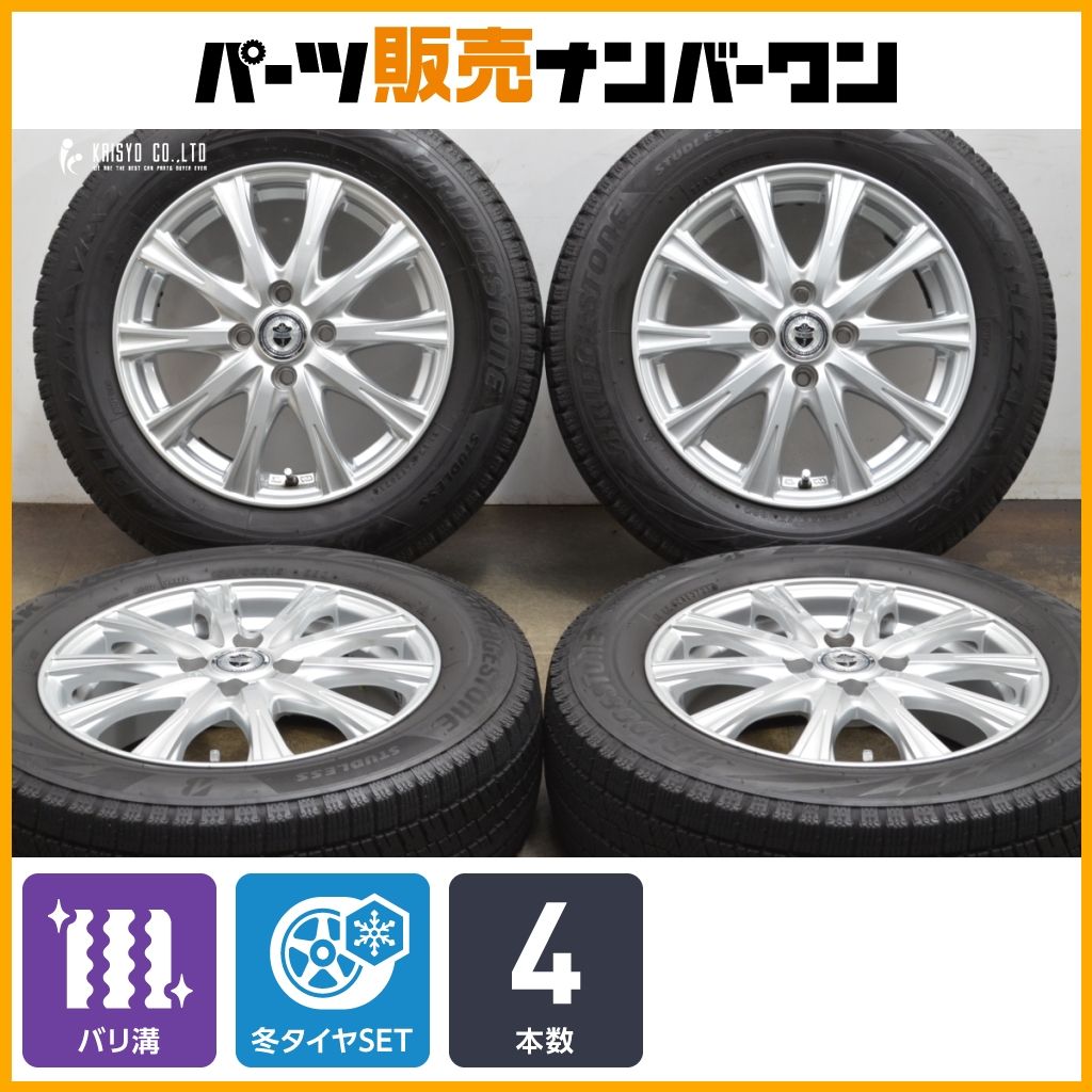 バリ溝 ジョーカー 15in 5.5J 50 PCD100 ブリヂストン ブリザック VRX2 185 65R15 ノート デミオ アクア フィールダー フリード