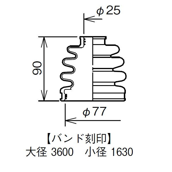 レガシィ B4 BM9 BMG BMM BRF BRG BRM ドライブシャフトブーツ フロント アウタ側 左右共通 片側 1個 ミヤコ自動車 分割 ワレ有 M-561GT