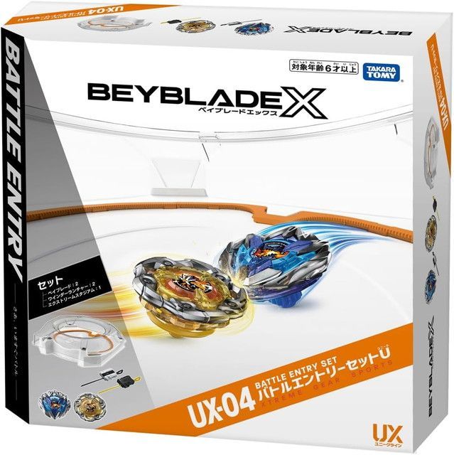 新品 【5点セット】ベイブレードX UX-04 UX-06 UX-03 UX-08 BX-00 
