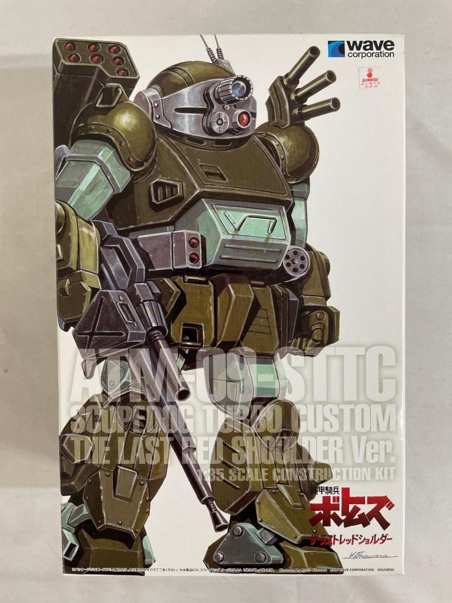 装甲騎兵ボトムズ スコープドッグ ターボカスタム PS版 1|35スケール プラモデル BK-222