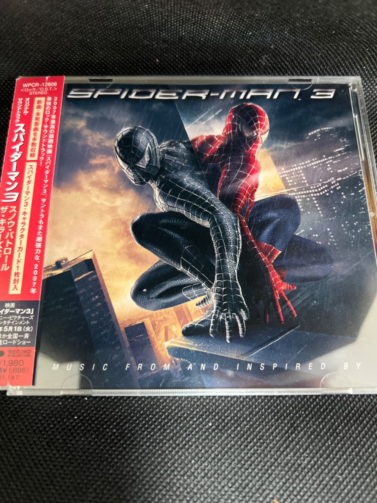 スパイダーマン3 DVD 中古 - DVD/ブルーレイ